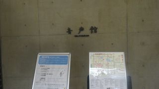 お手洗いをお借りしました。