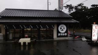 スマル亭 沼津千本通り店