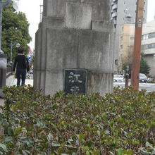 約１２０年前の江東橋の橋柱です。江東橋の銘板の一部が見えます