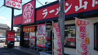 ラーメン 山岡家 沼津柿田川店