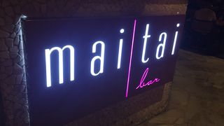 マイタイバーでピーニャコラーダ