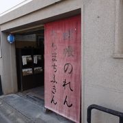 蚊帳の専門店かと思った。