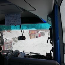 道の駅 フォーレスト276大滝(休館中)