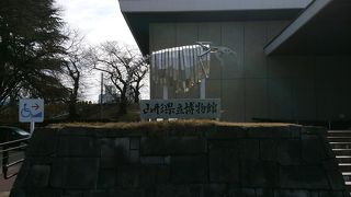  山形県立博物館♪