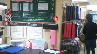 子供向けステーショナリーも豊富