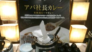 ラ・ベランダ♪