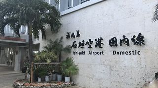 ラウンジがありません