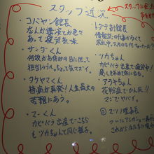 こんな解説がいたるところに