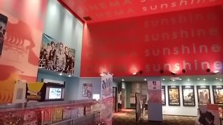 競艇場に隣接した遊興施設