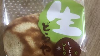 北城屋の生どら焼き