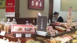 木村屋總本店 府中伊勢丹店