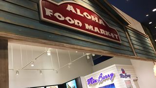 アロハフードマーケット