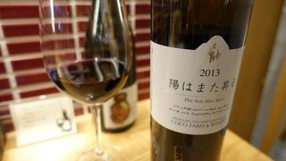 フジマル食堂 枚方T-SITE店