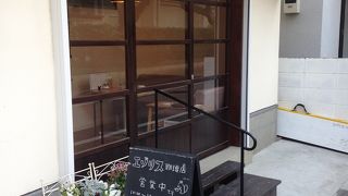 エゾリス珈琲店