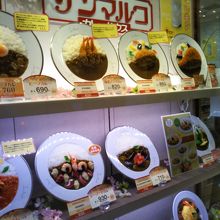 さまざまなメニュー