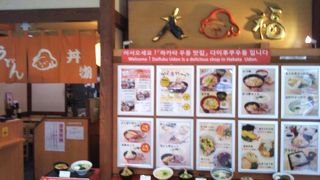 ボリューム満点