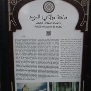 サアード朝の噴墓群の入り口付近にあり、トルコ石で装飾された美しい尖塔（ミナレット）が有名なモスクです。