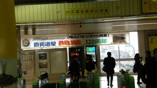 東京駅よりも古い四街道駅
