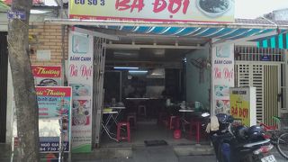 おすすめのバンカン屋