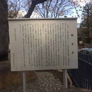 観泉寺