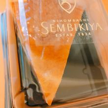 ケーキ５６１円