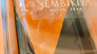 伊勢丹地下一階「千疋屋総本店」ケーキ