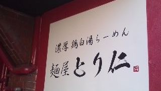 一味違う良さがあると思いました