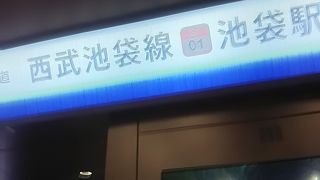 古い車両がおおい