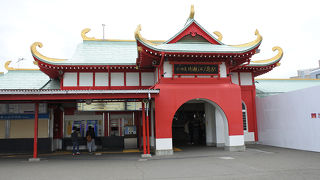 新宿から江の島へのこれがよい