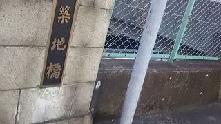 新富町側にあります