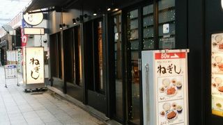 厚切りの牛たん