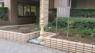 外国人居留地の名残