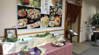 ホテル1階で和食