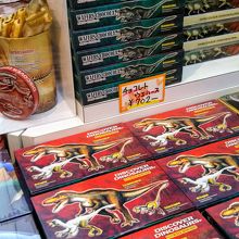 オリジナルグッズが面白い かはくのミュージアムショップ By Ake Binga 国立科学博物館 ミュージアムショップ 上野本館 のクチコミ フォートラベル