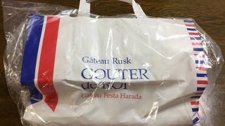 手土産にも自宅用にも安定の美味しさ