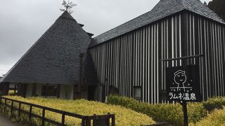 アワアワ温泉の効能は