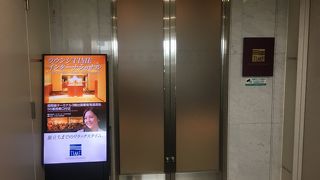 ラウンジTIMEインターナショナル！海外への旅はここからです