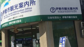 目立つ店舗