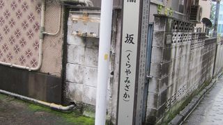 勾配は結構キツイです