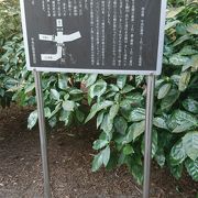 京橋公園内の説明板