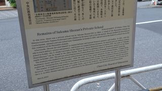 明治維新を切り拓いた私塾