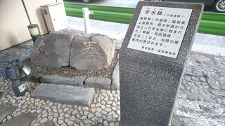 脇坂藩上屋敷にあった手水鉢