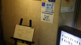 柏の老舗の喫茶