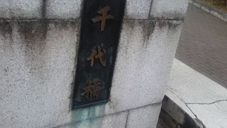 中央市場通りの橋です