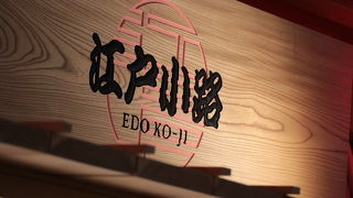 店先で食べられるものも