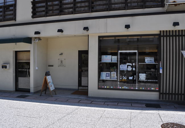 玉造温泉美肌研究所 姫ラボ クチコミ アクセス 営業時間 玉造温泉 フォートラベル