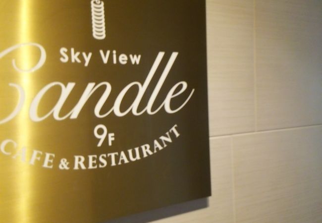 宍道湖がよく見えます