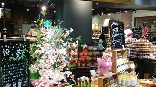 京都伏見の農家さんの採れたて新鮮な京野菜などを販売するおしゃれな商店さん