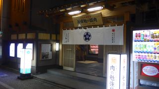 お肉屋さんの特選黒毛和牛を美味しく頂きました!!