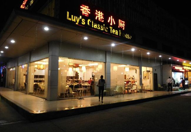 香港飲茶が美味しい人気の中華レストランです